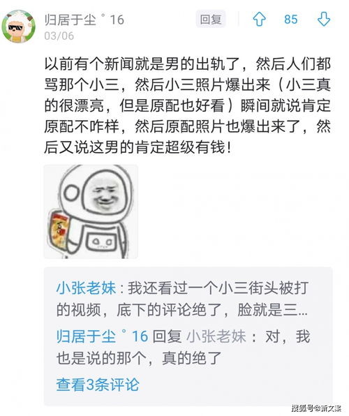 女生长得太漂亮有啥用 哈哈高情商的回复来了