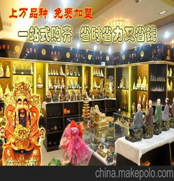 免费加盟 佛教用品专卖 佛教用品店加盟