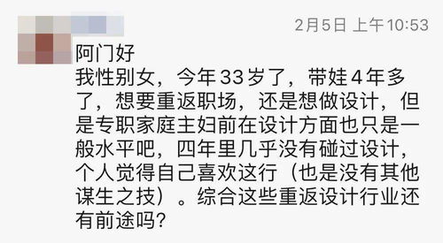 公司说重点培养我,但是没给钱 因为 