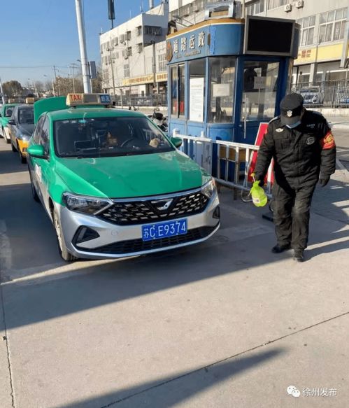 最新 徐州地铁 公交 出租车发布出行提醒