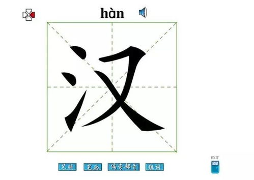 收藏丨汉字笔顺规则,看看孩子有多少字写错 附汉字笔画基础知识