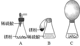 甲 乙两同学分别按图A 图B装置做质量守恒定律的探究实验 他们俩的做法是 ①将反应前的装置放在各自天平的左盘上,往右盘上加砝码使天平平衡 ②取下装置 甲挤压胶头 