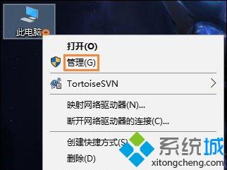 win10如何给新移动硬盘