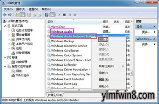 电脑网络连接显示红叉win10