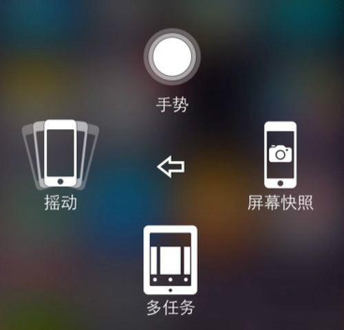 苹果手机主屏幕按钮怎么设置 