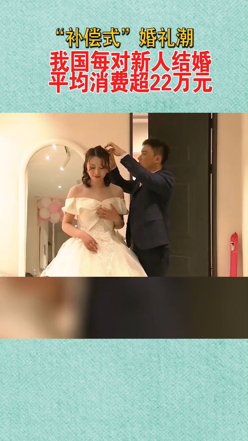 22年结婚是什么婚姻