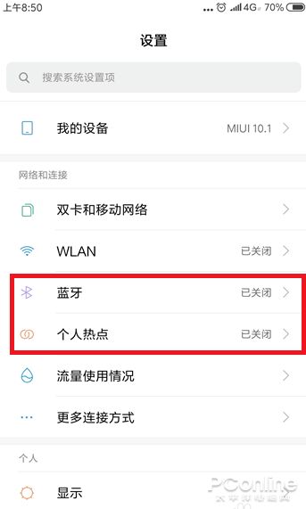 为什么需要查找手机的**c地址？