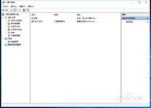 win1064位安装net3.5