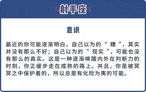 给12星座的5月忠告,信息量有点大