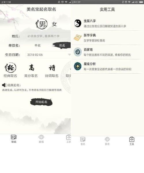 十二星座中内心性格与表现不同的星座有哪些