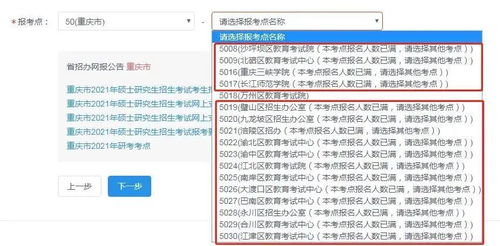 海南大学免费查重服务时间公布，快来抢先体验