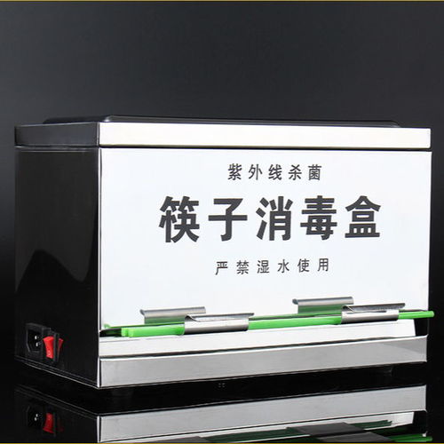 不锈钢筷子盒紫外线消毒筷子盒筷子消毒机商用酒店饭馆专用杀菌