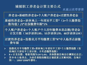 社保最低年限交多少年(职工养老保险最低交多少年)