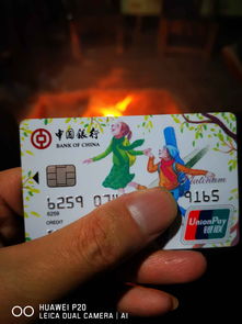 中银长城中国移动信用卡年费是多少 中银长城中国移动信用卡不激活行吗