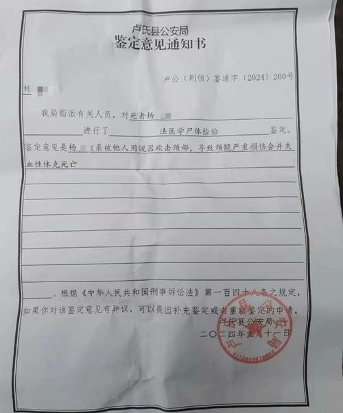 信任钱包被公安部门立案