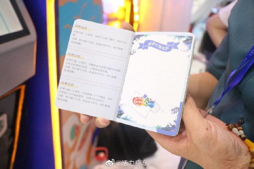 2020广东旅博会 第二天 文旅护照依然大受欢迎