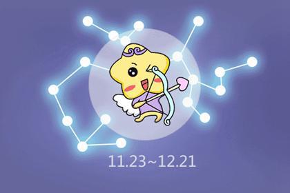 十二星座下周运势重点 12.13 12.20