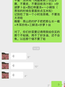 亲测老爸从230斤到140斤的 蜕变