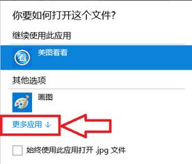 win10自动启动应用程序设置密码