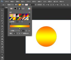 ps如何给圆添加渐变 