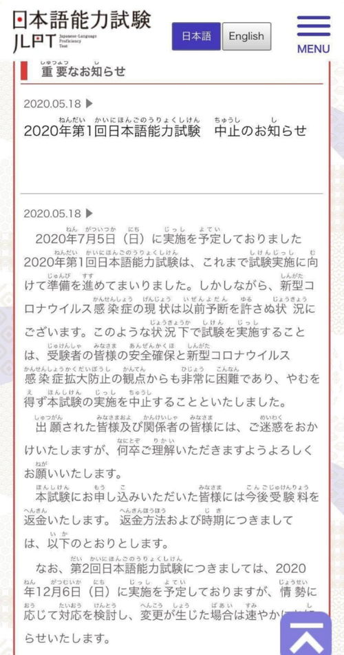 2023年日本留學(xué)考試都考哪些日語：日本留學(xué)考試日語考試內(nèi)容介紹