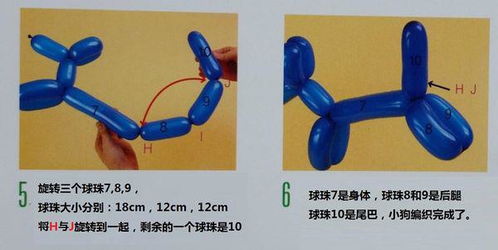 怎样用一根长气球编各种各样的图形 