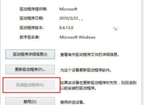 win10系统U盘显示不正常