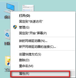 win10开机自动重启没显示