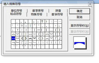 单引号输入方法介绍?单引号怎么打出来