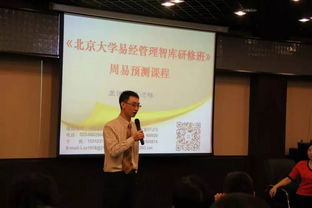 如何看待中国社科院 将 易经 与预测学纳入博士生招生计划