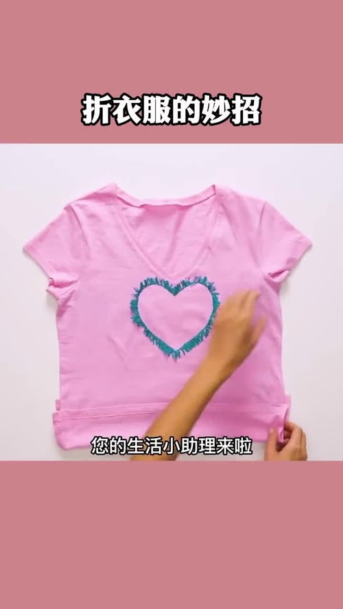 衣服长怎么办简单方法(衣服长怎么办穿怎么好看视频)