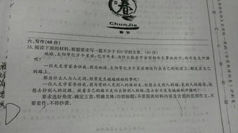 名言及事迹  关于坚持的名人名言及事迹？