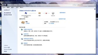 tenda猫设置win10