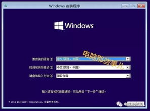 win10u盘安装efi