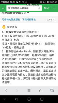 各位老师，请帮忙推荐一下目前比较好的指数基金，谢谢！