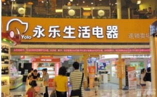 永乐电器是自营还是官方,京东自营店,(上海永乐电器)