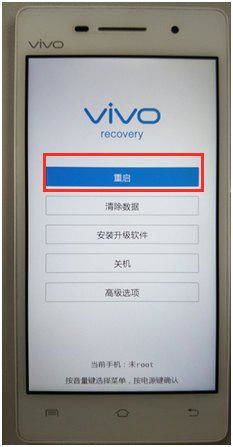 vivo系统升级点了稍后提醒vivox手机出现是什么意思 