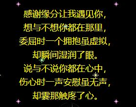 一首 好心情 太漂亮了,百听不厌,祝你天天好心情