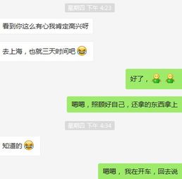 为什么一个喜欢你的女生突然几天不理你了 