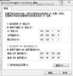 房东限制网速 怎样才可以加速上网的速度 