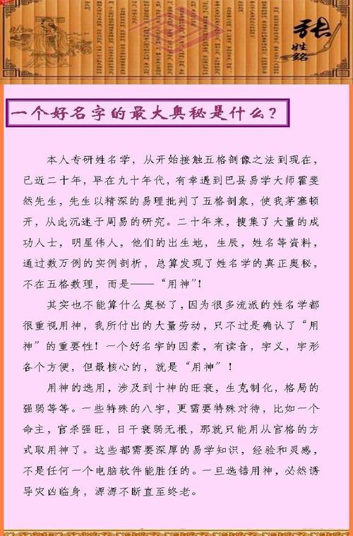 大气的传媒公司名字 