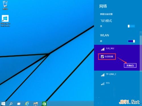 电脑系统win10的怎么连接无线网络连接