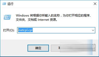 win10浏览器答题网页显示不完整