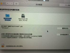 双系统装完win10进不去怎么办