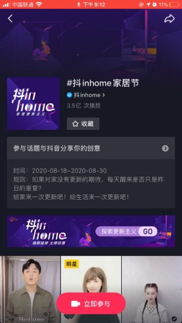 句中home in 是什么意思？