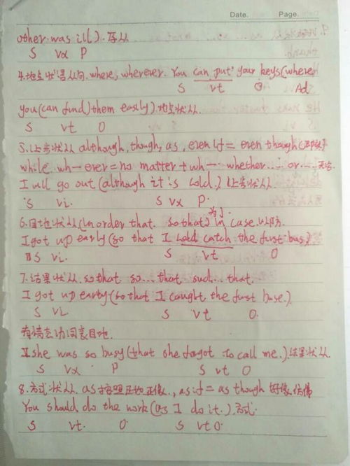 寻觅的解释词语含义;寻找的两个字意思相近的词语？