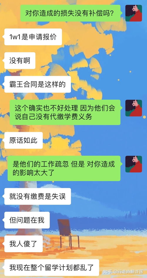 新东方国外留学部，留学中介机构排名前十