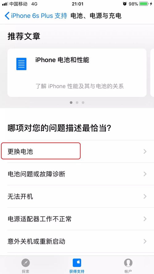 Apple售后电话人工服务，便捷、高效、专业的客户支持体验