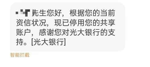 光大信用卡年费会降吗光大银行信用卡年费如何减免