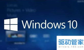 win10ipad驱动程序未安装